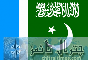 Jamaat e Islami Pakistan Flag.svg