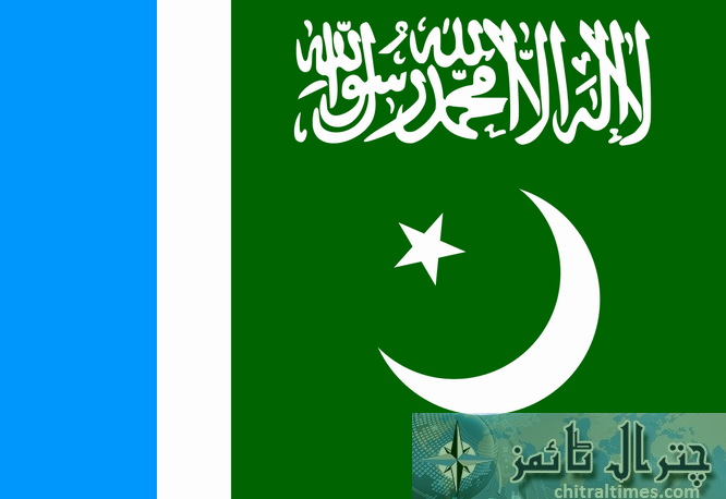Jamaat e Islami Pakistan Flag.svg