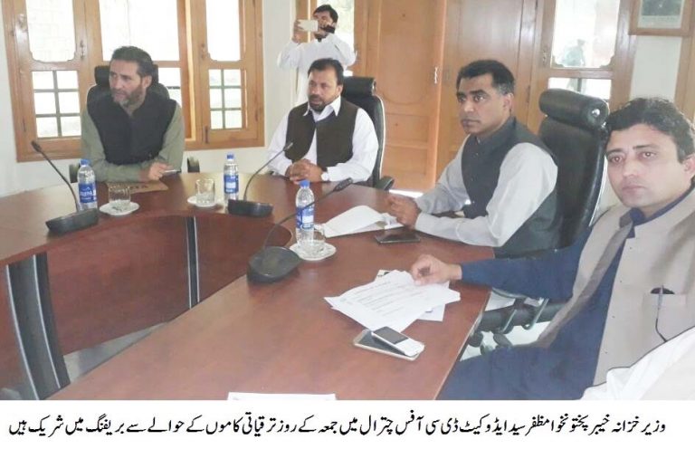 KP Minister Finance chitral visit