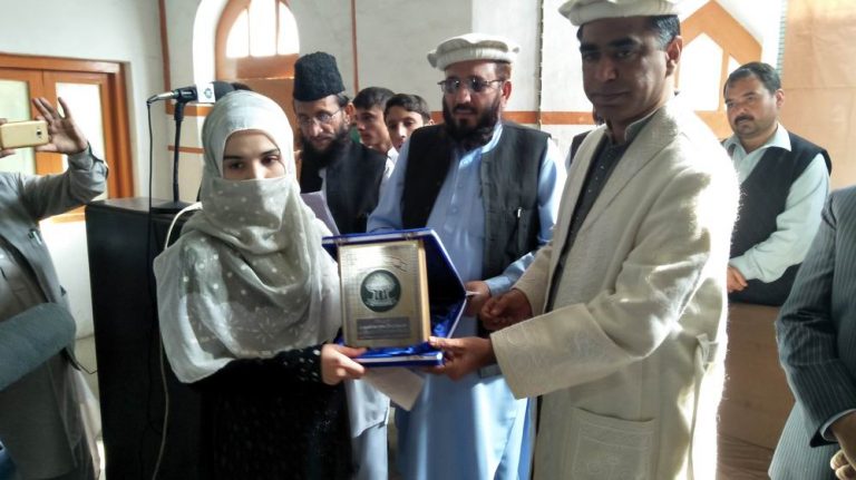 SSC chitral position holder45