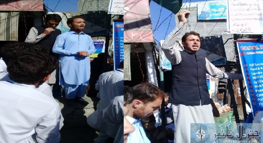 صوبائی حکومت کی تعلیمی ایکٹ کے خلاف اسلامی جمعیت طلباء چترال کے زیر ااہتمام احتجاجی ریلی
