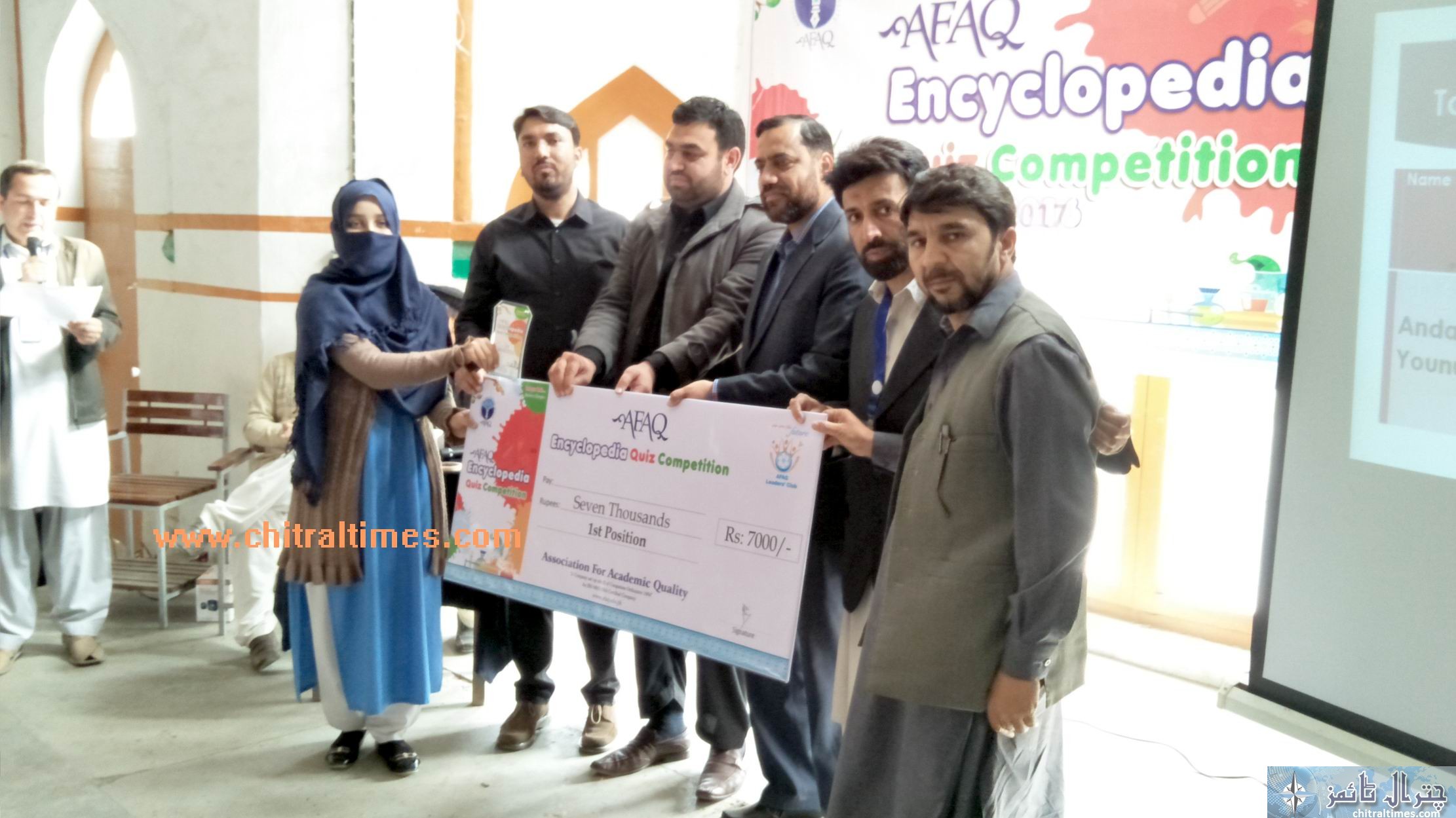 AFaq compition first prize winner Andaleb younus