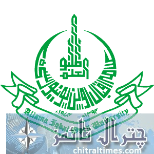 Allama Iqbal Open University logo