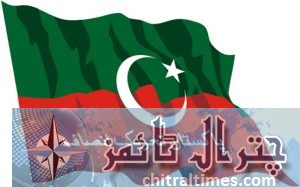 Flag PTI