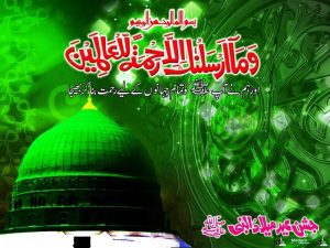 Jashne Eid Milad ul Nabi