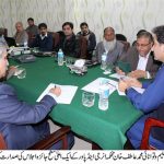 Minister Education Muhammad Atif