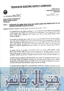 Pesco letter to FM Power regarding Chitral electricity supply