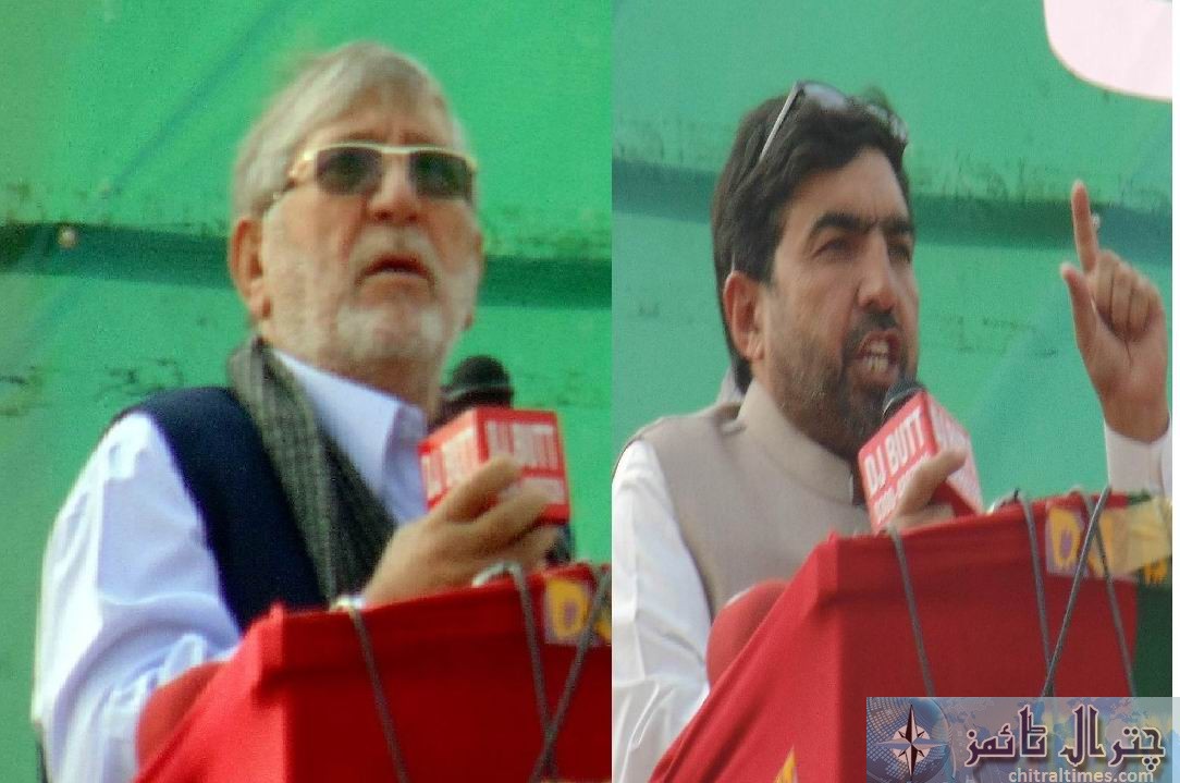 Rehmat Ghazi and abdul latif PTI Chitral