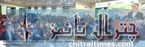 cm pervez khatak addressing sehat sahulat card distribuition program