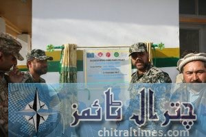 shagrom SRSP MHP innuagurated by Comdt CS