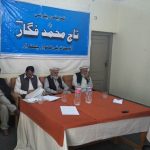 taj muhammad Figar taziati program chitral1234