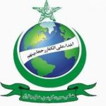 zili sirat logo chitral