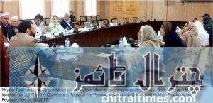 Khyber Pakhtunkhwa Senior Minister Inayatullah chair a meeting regarding dowry BridalGift and Marriage function Bill 2017 R