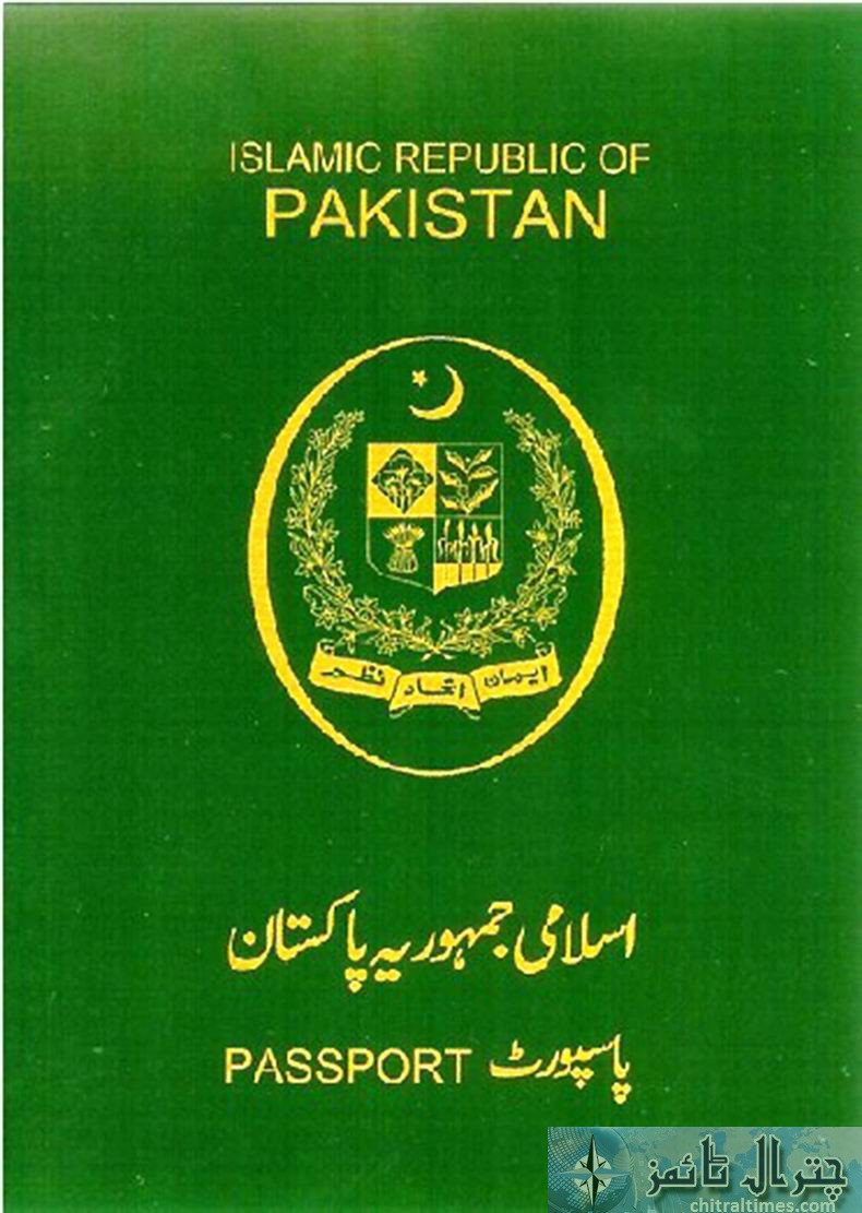 Pakitani Passport