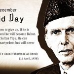 Quaid e Azam day