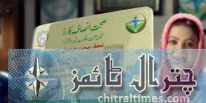 Sehat Insaf Card