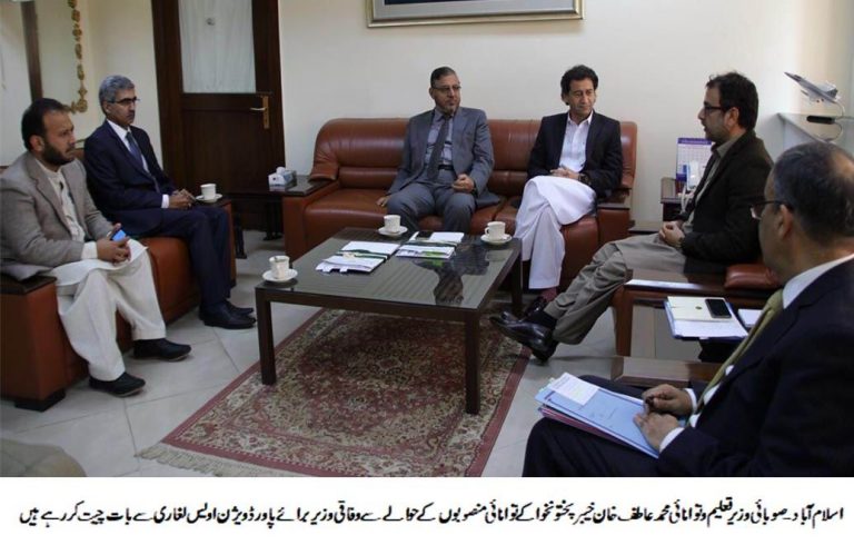 atif khan photo in islamabad meeting 1