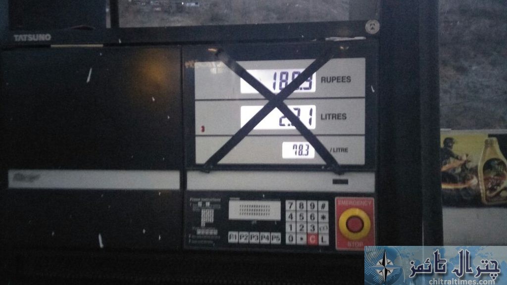 چترال میں ڈیزل ، پٹرول ختم ، متعدد گاڑیاں پارک کردی گئی ، پرائیویٹ ٹرانسپورٹ بھی متاثر