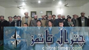 gdc chitral program234556786