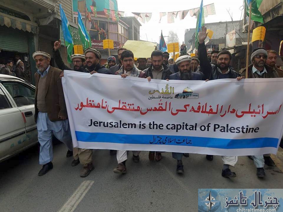 بیت المقدس کو اسرائیلی دارلخلافہ بنانے کے خلاف جماعت اسلامی چترال کے زیر اہتمام احتجاجی ریلی