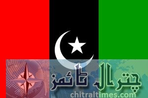 ppp flag new