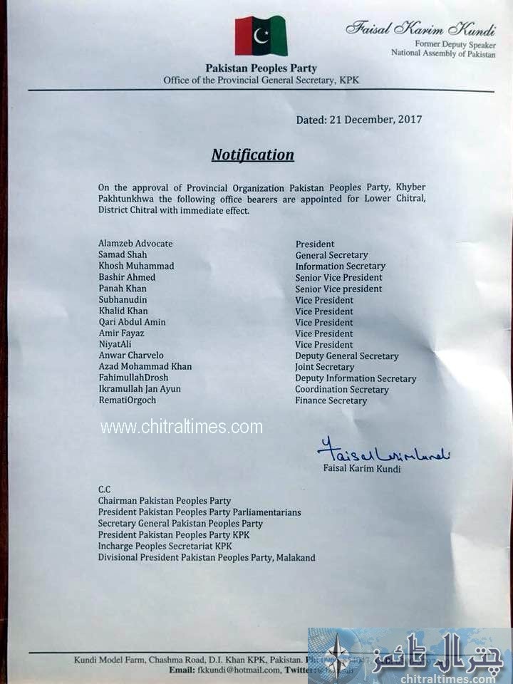 ppp new cabinet