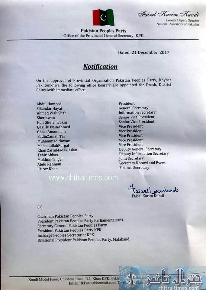 ppp new cabinet2