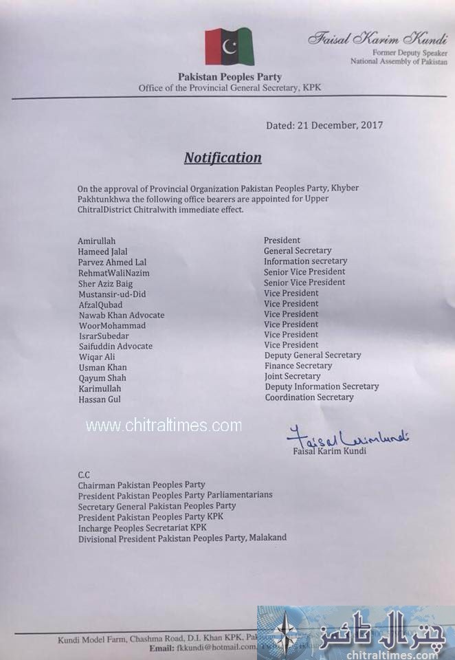 ppp new cabinet5