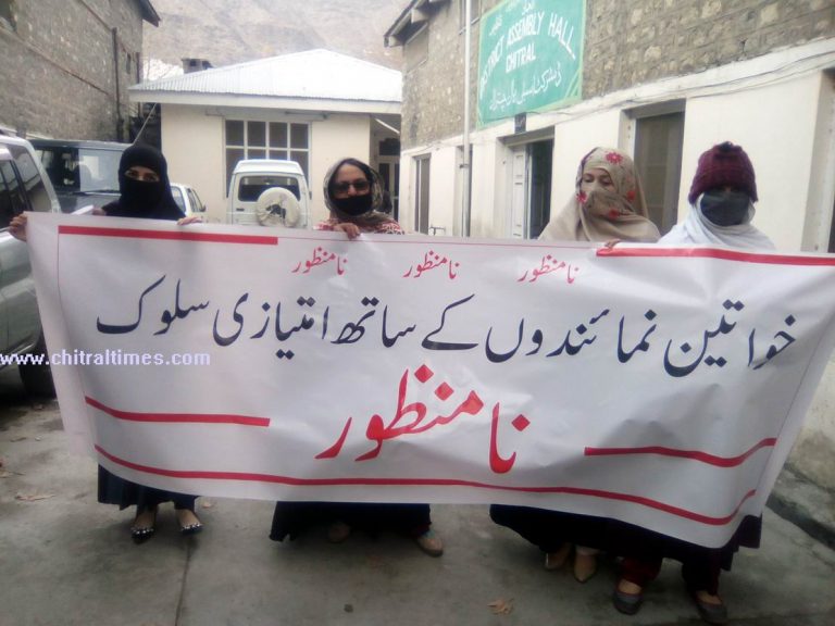 wormen councillor chitral protest