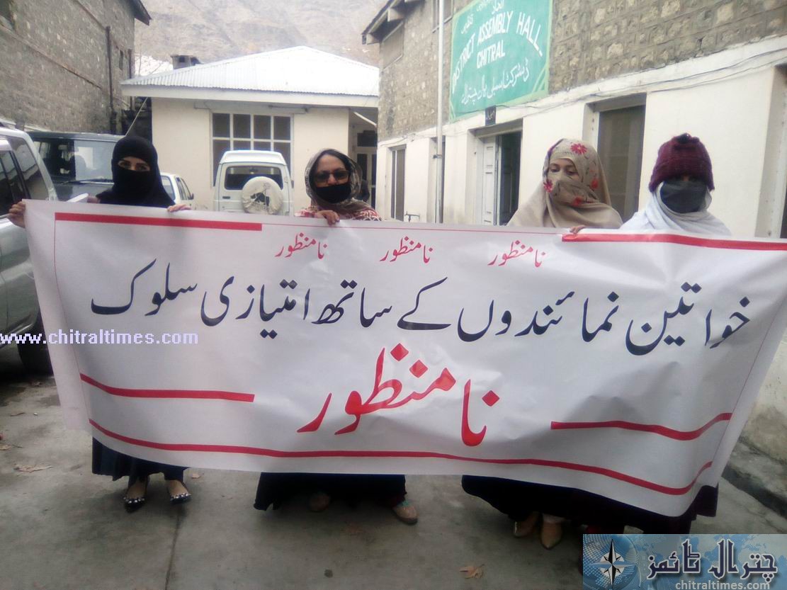 wormen councillor chitral protest