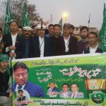 APML JALSA karachi 2