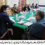 Atif Khan Peshawar meeting