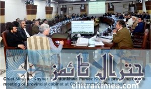Chief Minister Khyber Pakhtunkhwa Pervez Khattak presiding over a meeting of provincial cabinet at Civil Secretariat Peshawar 2