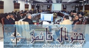 Chief Minister Khyber Pakhtunkhwa Pervez Khattak presiding over a meeting of provincial cabinet at Civil Secretariat Peshawar