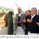 Cm KPK pak Austra unversity inaugurating