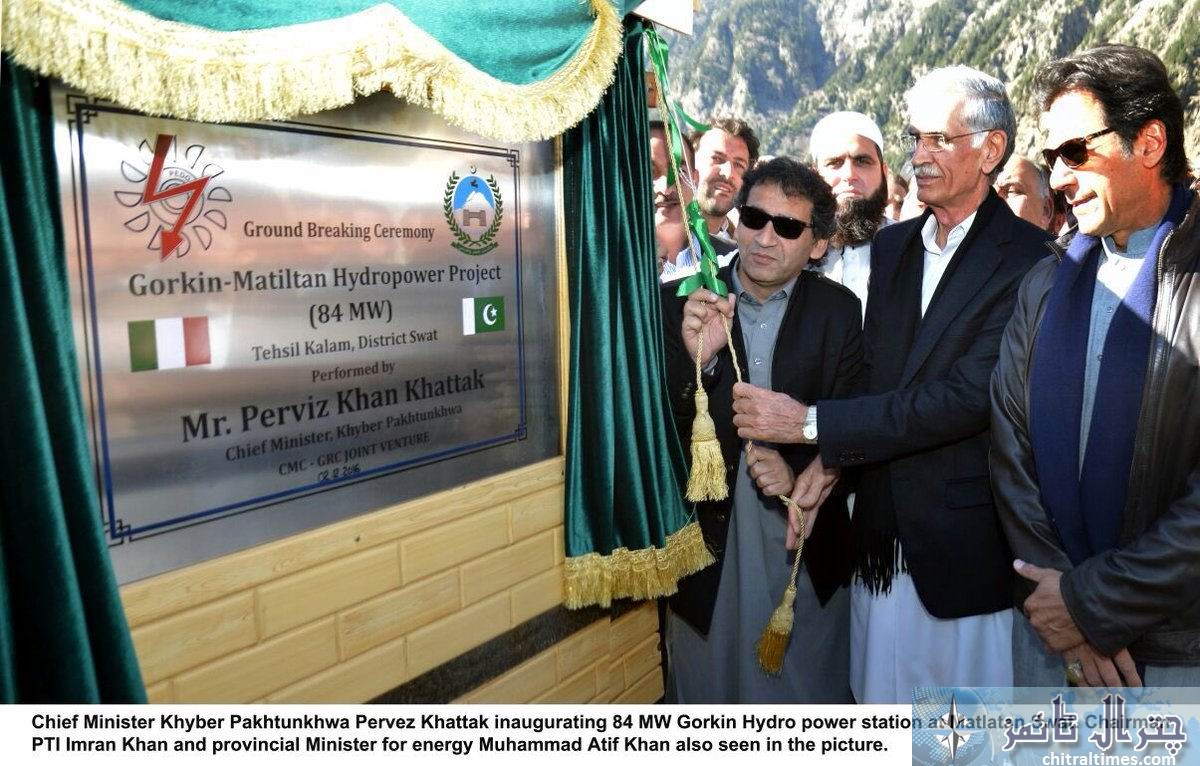 KP Power projects 5