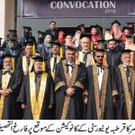 Speaker KP Assembly Asad Qaiser