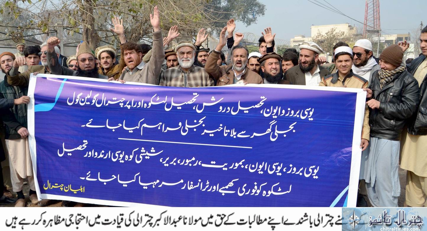 chitalis protest in peshawar