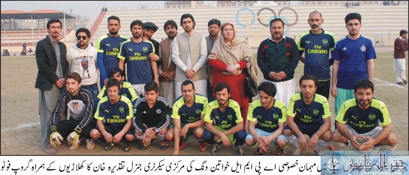 chitral students association peshawar sports meal 4
