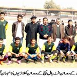 chitral students sports mela peshawar 3