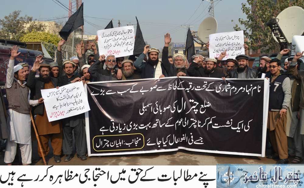 chitrali protest against mpa seat