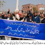 chitralis protest peshawar against ec