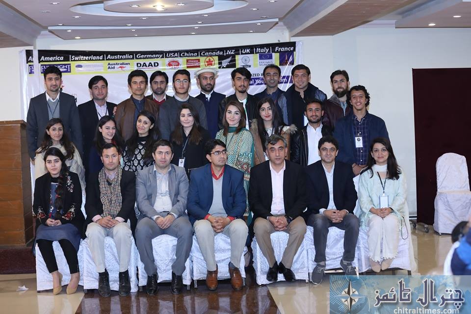 cyf islamabad scholorship program 12