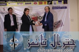 cyf islamabad scholorship program 9