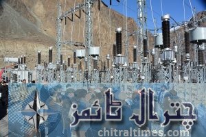 golen gole project switch yard