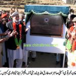 inayat ullah khan innugurates engineering uni in dir upper