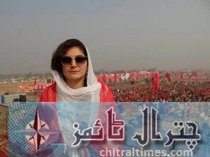 khadija sardar anp chitral
