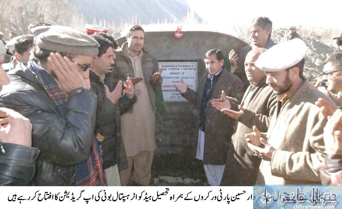 ایم پی اے سردار حسین نے تحصیل ہیڈکوارٹر ہسپتال بونی کے توسیعی منصوبے کا افتتاح کیا
