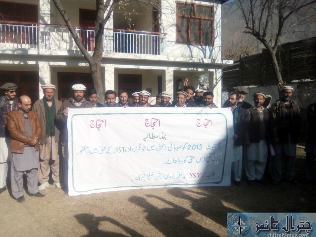 ایس ایس ٹی اساتذہ کی اپنے مطالبات کے حق میں احتجاجی مظاہرہ ، بنی گالہ میں دھرنا دینے کا اعلان