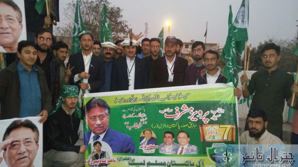 آل پاکستان مسلم لیگ کے زیر اہتمام کراچی میں جلسہ ، چترال سے سینکڑوں کارکنا ن کی شرکت
